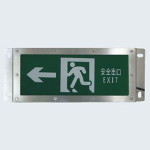 JY-BLJC-1LROE I 1W系列集中控制應急疏散指示燈(三防類)